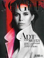 <strong>VOGUE</strong> - RUSSIE - 06/2013