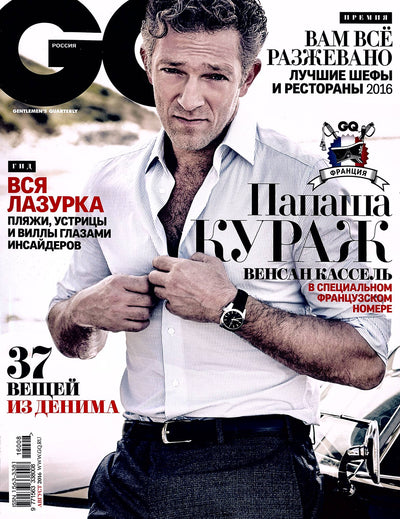 <strong>GQ</strong> - RUSSLAND - 08/2016