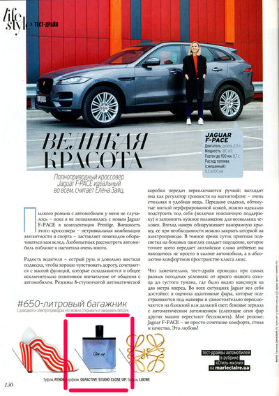 <strong>MARIE CLAIRE</strong> - UCRAINA - 05/2017